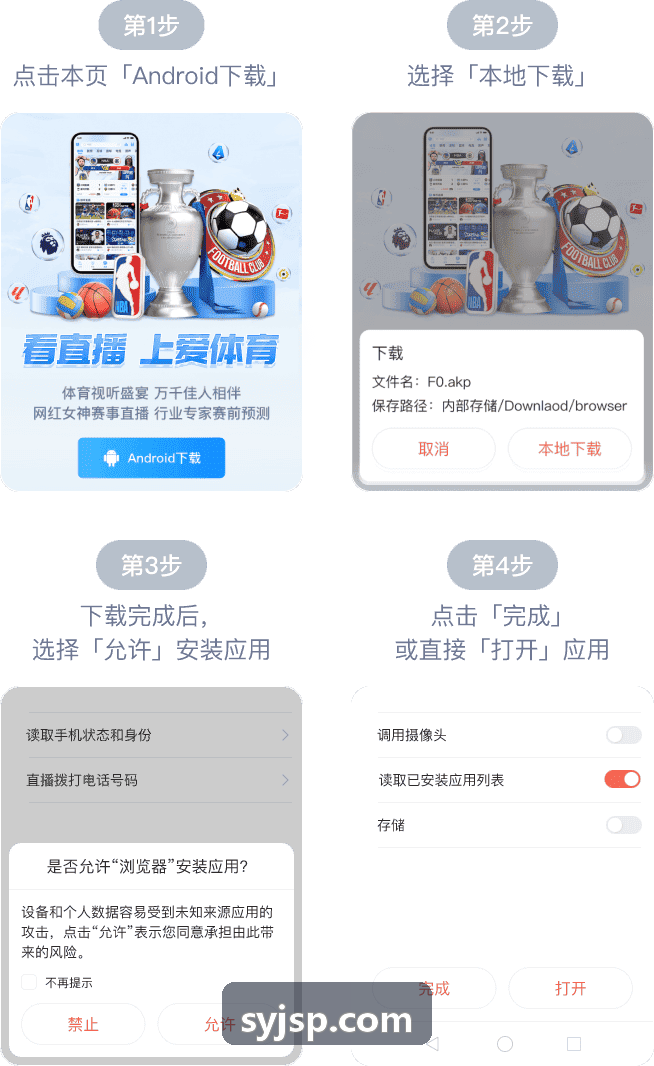 抖圈- 为du而生(中国区)官方网站大满贯网球男单决赛